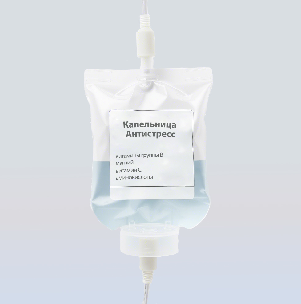Раствор капельницы Антистресс